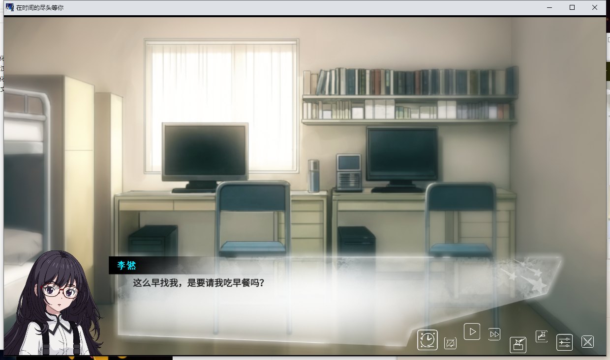 【ADV/中文/2D】在时间的尽头等你Waiting for you at the end of time STEAM官方中文版【700M新作】【序号1642】