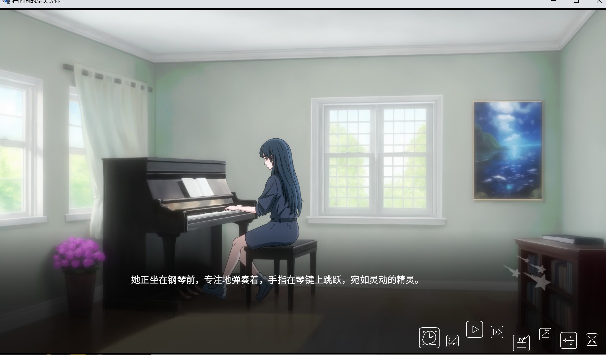 【ADV/中文/2D】在时间的尽头等你Waiting for you at the end of time STEAM官方中文版【700M新作】【序号1642】-第2张图片-萌站