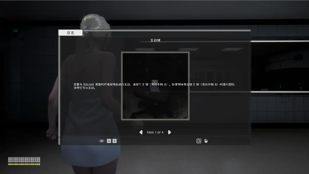 【3D互动官中全动态】月食 Lunar Eclipse Ver0.37.5 官方中文Demo版【2.02G】