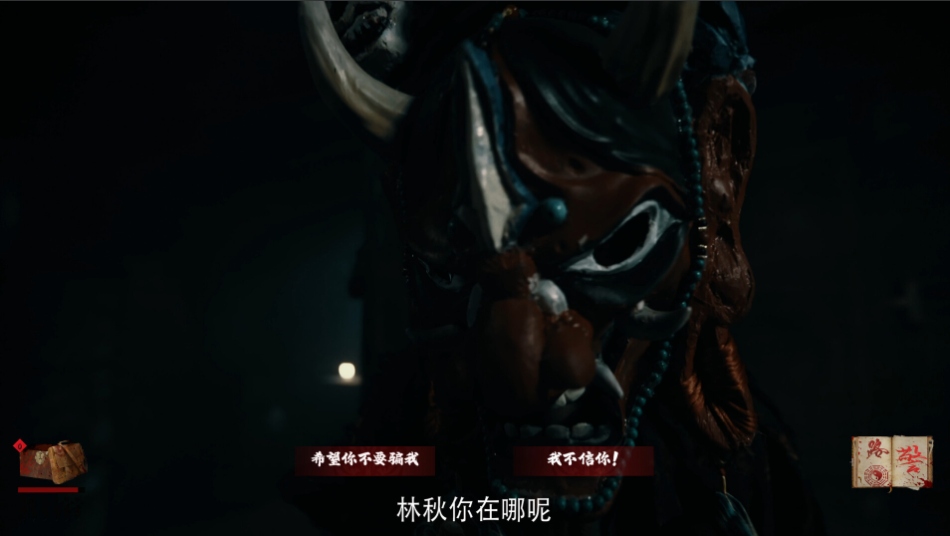 【真人/互动/SLG/中文/全动态】出马Spirit Possession Build.18652301 官方中文版【36G新作】【序号1644】-第3张图片-萌站