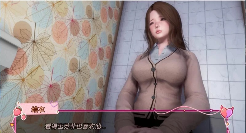【亚洲风/SLG/汉化】低语 重置 Ver0.70 AI汉化步兵版【3.5G新作】【序号1645】-第3张图片-萌站