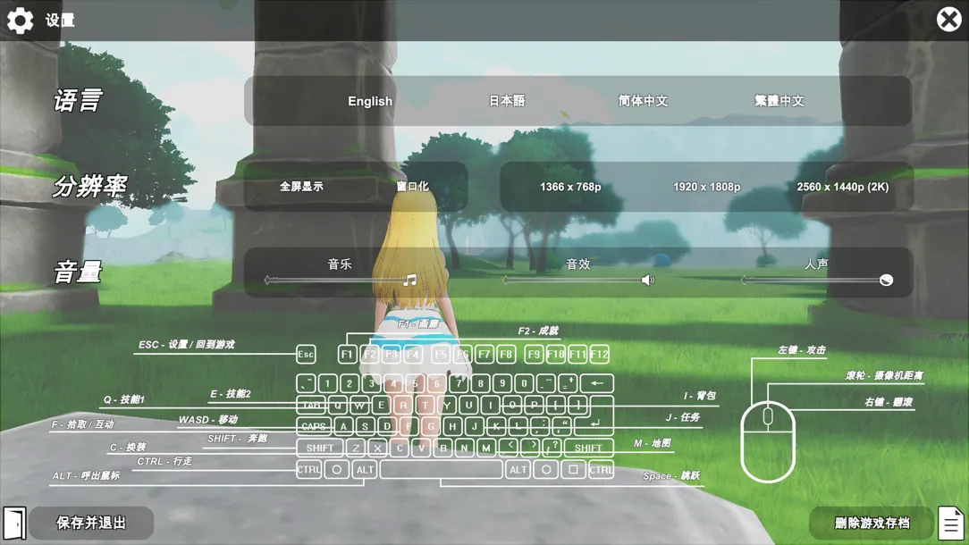 【日系3D互动官中全动态】 上古女神 The Elder Goddess 官方中文版 【3.10G】