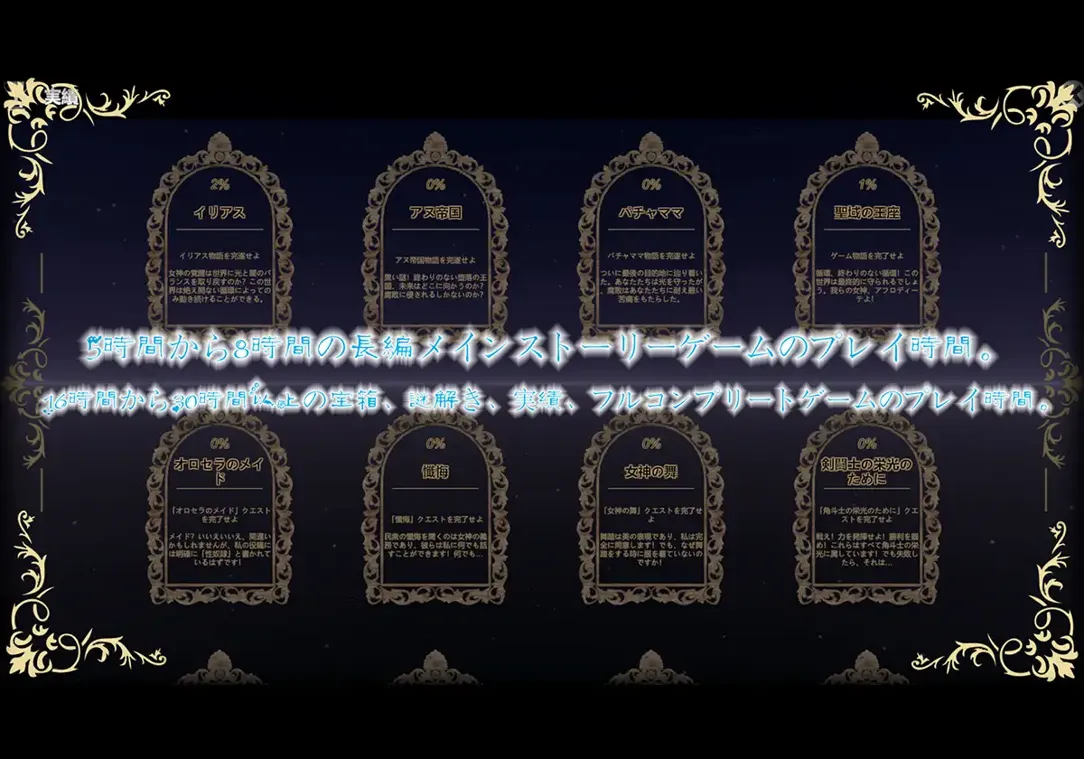 【日系3D互动官中全动态】 上古女神 The Elder Goddess 官方中文版 【3.10G】-第3张图片-萌站