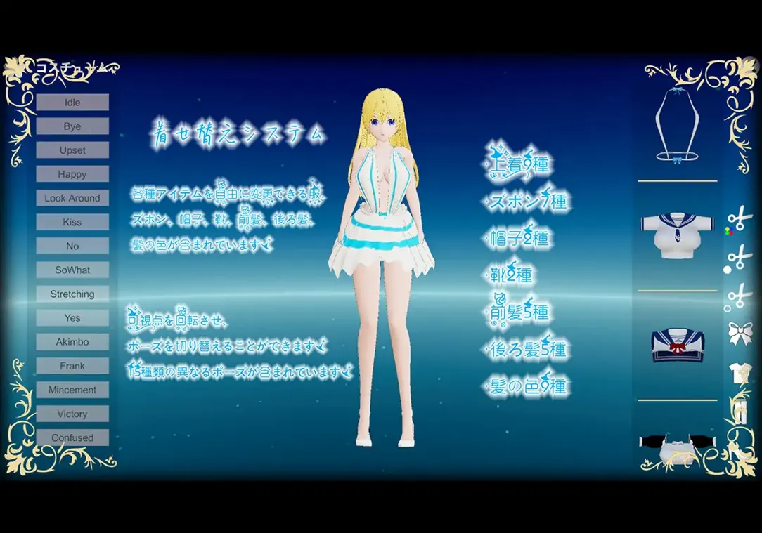 【日系3D互动官中全动态】 上古女神 The Elder Goddess 官方中文版 【3.10G】-第8张图片-萌站