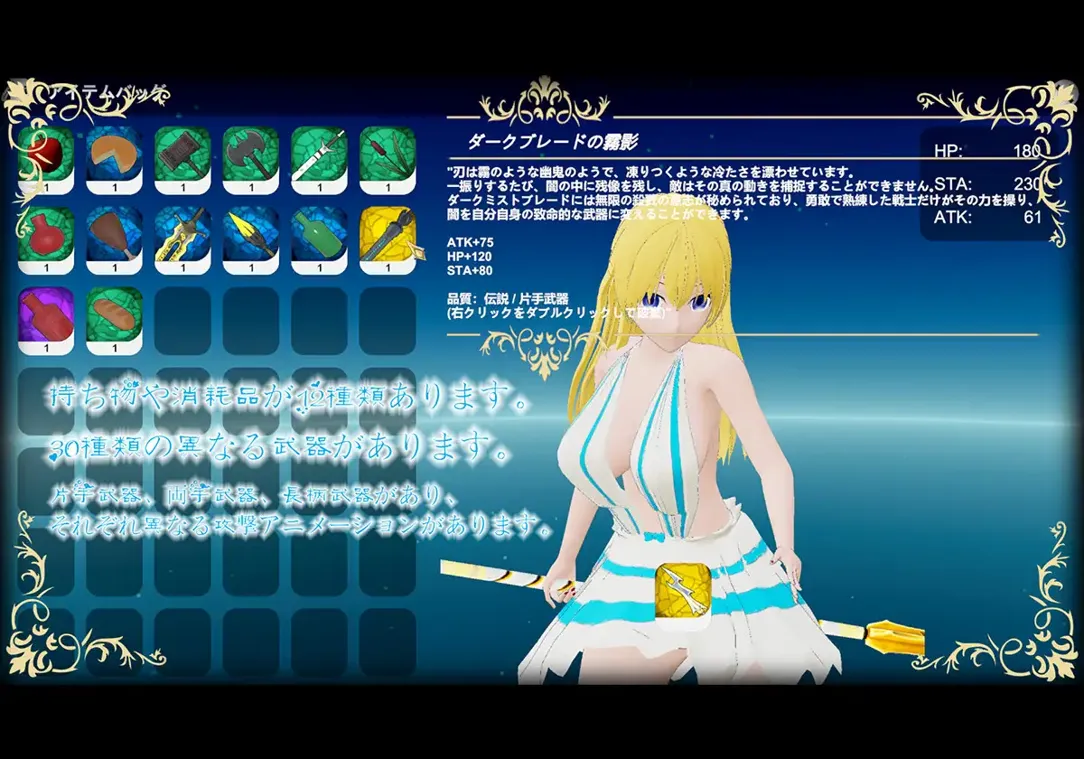 【日系3D互动官中全动态】 上古女神 The Elder Goddess 官方中文版 【3.10G】-第7张图片-萌站