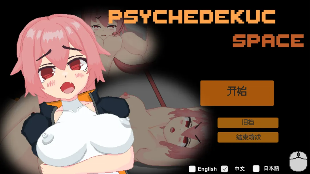 【日系ACT像素官中全动态】太糟糕了！！！这APP~~tzgl!!官方中文版【643M】-第6张图片-萌站