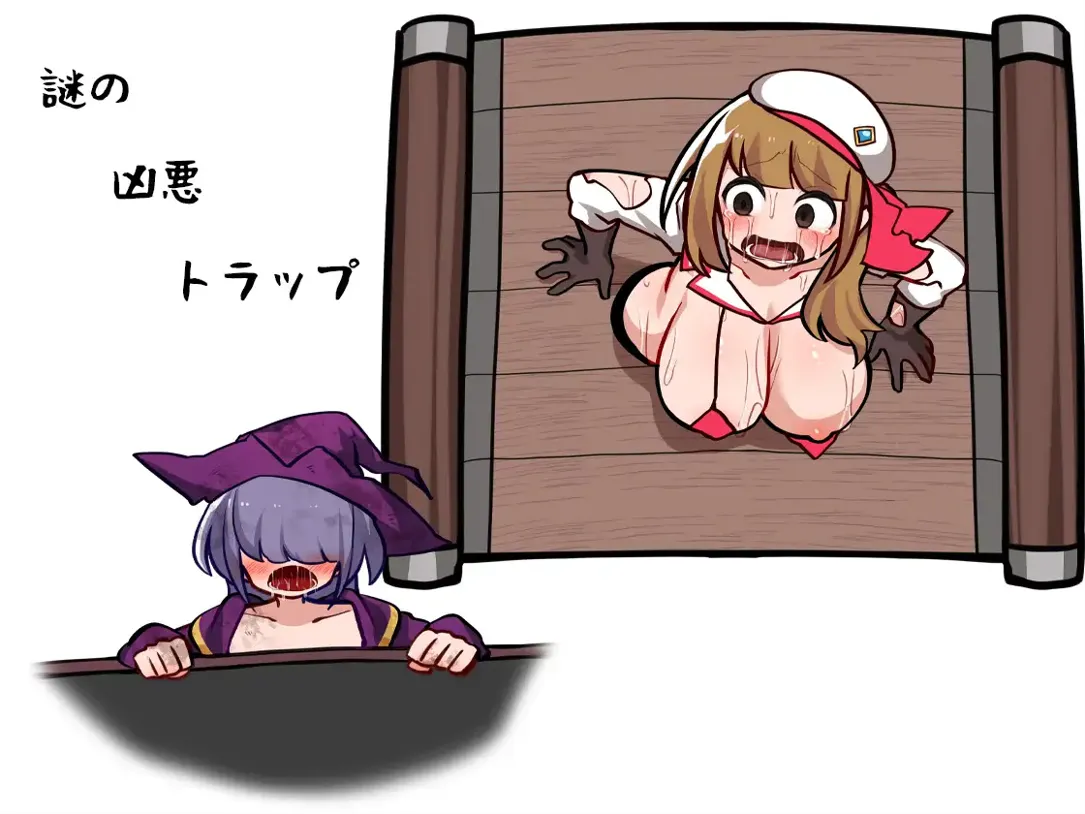 【日系RPG官中PC+可joi】色色陷阱地牢ROGUELIKE エロトラップダンジョンローグライク Ver2.08 官方中文版【551M】
