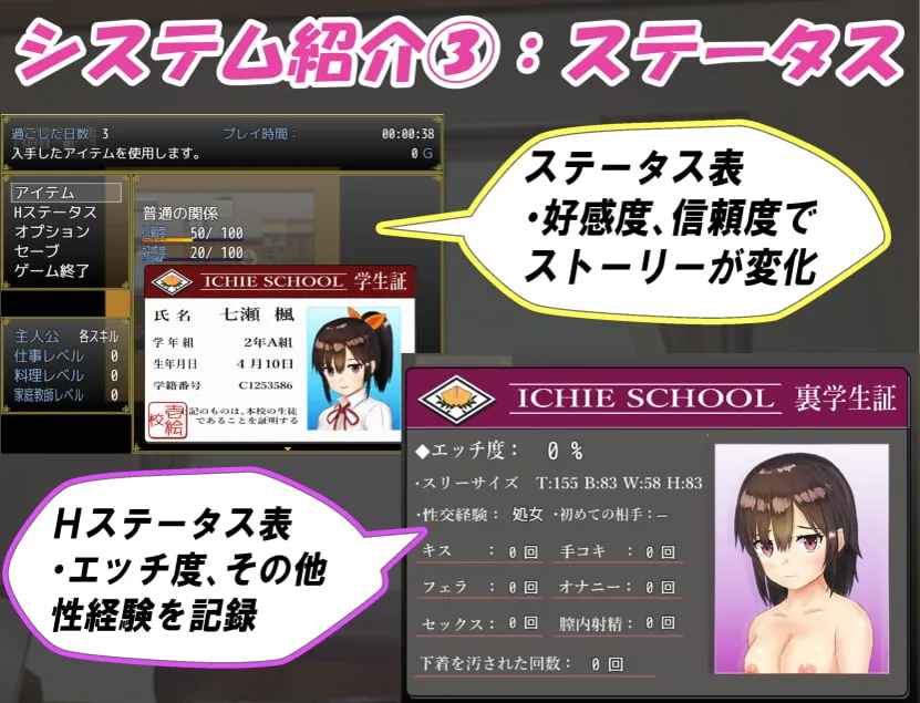 【日系RPG官中睡奸PC】和你在一起生活的日子 姪っ子と過ごす日々 Ver1.0 STEAM官方中文步兵版【1.12G】-第2张图片-萌站 【日系RPG官中睡奸PC】和你在一起生活的日子 姪っ子と過ごす日々 Ver1.0 STEAM官方中文步兵版【1.12G】-第2张图片-萌站