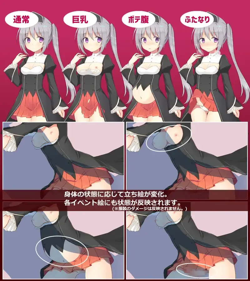 【日系RPG汉化动态】未亡人神官吉赛尔不惜出卖身体也要报仇 未亡人神官ジゼルは身体を売っても仇を討ちたい Ver20.09.27 Mtool汉化版【1.34GCV】