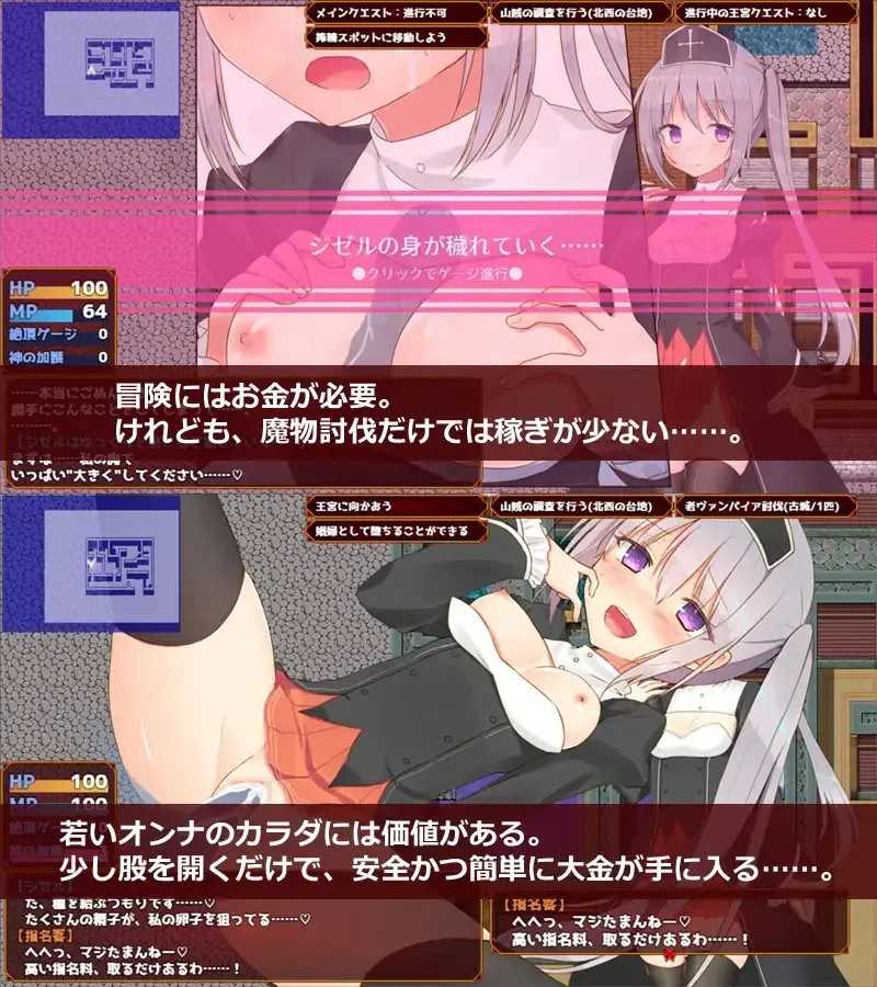 【日系RPG汉化动态】未亡人神官吉赛尔不惜出卖身体也要报仇 未亡人神官ジゼルは身体を売っても仇を討ちたい Ver20.09.27 Mtool汉化版【1.34GCV】-第4张图片-萌站 【日系RPG汉化动态】未亡人神官吉赛尔不惜出卖身体也要报仇 未亡人神官ジゼルは身体を売っても仇を討ちたい Ver20.09.27 Mtool汉化版【1.34GCV】-第4张图片-萌站