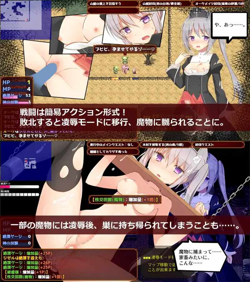 【日系RPG汉化动态】未亡人神官吉赛尔不惜出卖身体也要报仇 未亡人神官ジゼルは身体を売っても仇を討ちたい Ver20.09.27 Mtool汉化版【1.34GCV】-第6张图片-萌站 【日系RPG汉化动态】未亡人神官吉赛尔不惜出卖身体也要报仇 未亡人神官ジゼルは身体を売っても仇を討ちたい Ver20.09.27 Mtool汉化版【1.34GCV】-第6张图片-萌站