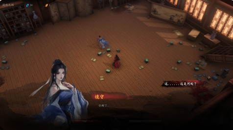 【ARPG/中文/3D】海山：昆仑镜Mirror of He艾薇en v20250430 官方中文版【9.3G更新】【序号1650】-第9张图片-萌站