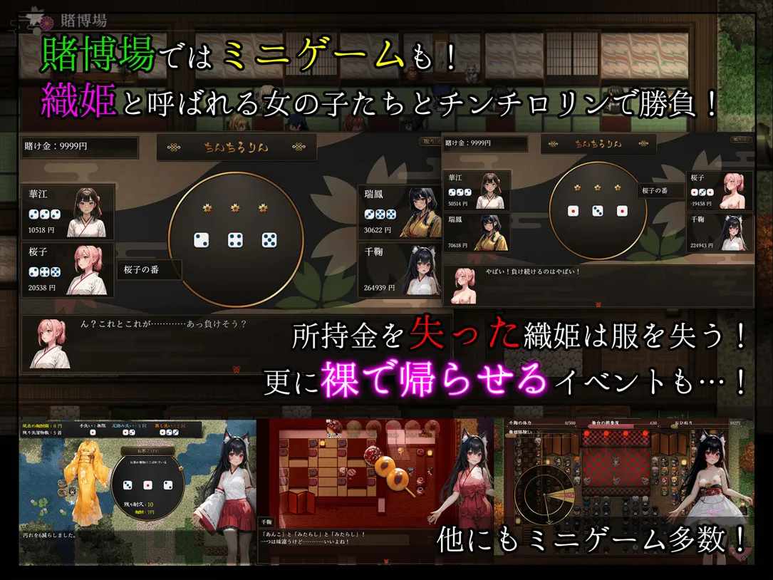 【日系RPG精品汉化NTRPC+可joi】妖异轮回 失坠的巫女 あやかしの輪廻 失墜の巫女 Ver1.1 AI汉化内嵌版【4.69G】-第9张图片-萌站 【日系RPG精品汉化NTRPC+可joi】妖异轮回 失坠的巫女 あやかしの輪廻 失墜の巫女 Ver1.1 AI汉化内嵌版【4.69G】-第9张图片-萌站