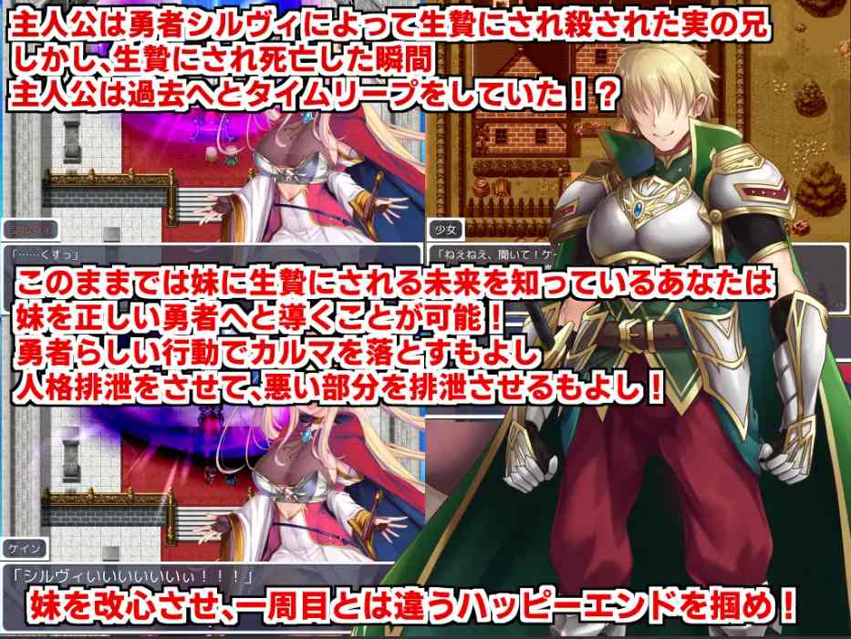【日式/RPG/AI汉化】人格排泄勇者西尔维&角折魔王艾莉丝的再生谭 Wpack版 ver1.5 AI汉化版【1.6G更新】【序号1652】-第4张图片-萌站