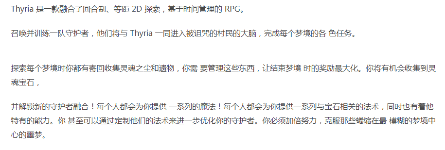 赛利亚 Thyria-官方中文-解压即玩 [1+1.19G][百度盘]正经游戏-第2张图片-萌站