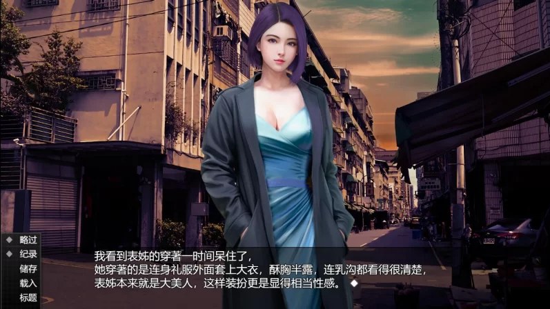 【亚洲风/SLG/中文/步兵】视灵 贰 視靈2 Vision Ghost2 v1.03 官方中文步兵版【1.4G】【序号1653】-第2张图片-萌站 【亚洲风/SLG/中文/步兵】视灵 贰 視靈2 Vision Ghost2 v1.03 官方中文步兵版【1.4G】【序号1653】-第2张图片-萌站