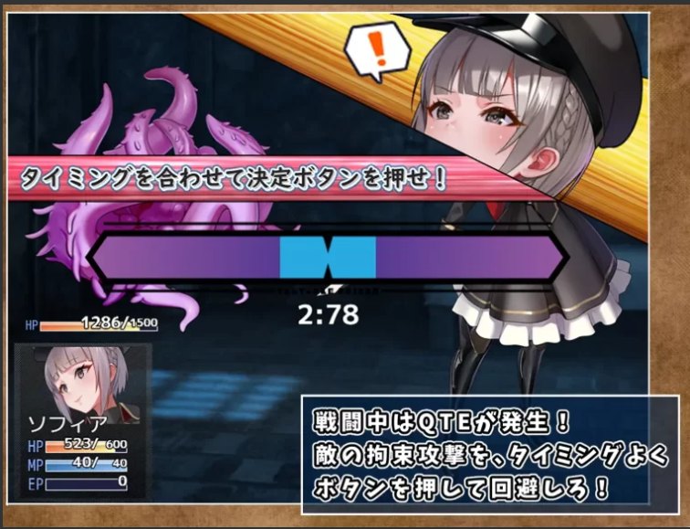 【日式/RPG/中文】触手监狱 テンタクル・プリズン 1.03DL官方中文版【670M】【序号1654】-第2张图片-萌站 【日式/RPG/中文】触手监狱 テンタクル・プリズン 1.03DL官方中文版【670M】【序号1654】-第2张图片-萌站