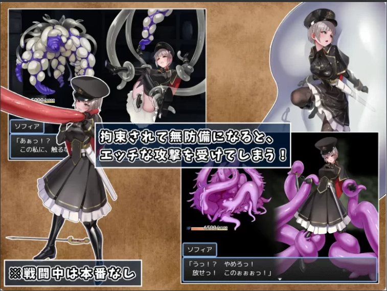 【日式/RPG/中文】触手监狱 テンタクル・プリズン 1.03DL官方中文版【670M】【序号1654】-第4张图片-萌站 【日式/RPG/中文】触手监狱 テンタクル・プリズン 1.03DL官方中文版【670M】【序号1654】-第4张图片-萌站