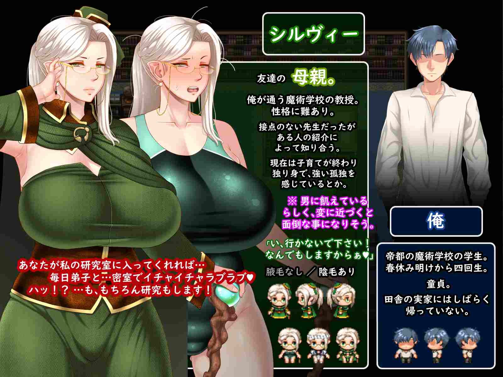 [RPG汉化PC+可joi]妈妈们的命运 ママさんず オブ デスティニー v1.20 [2.44G]D-第2张图片-萌站