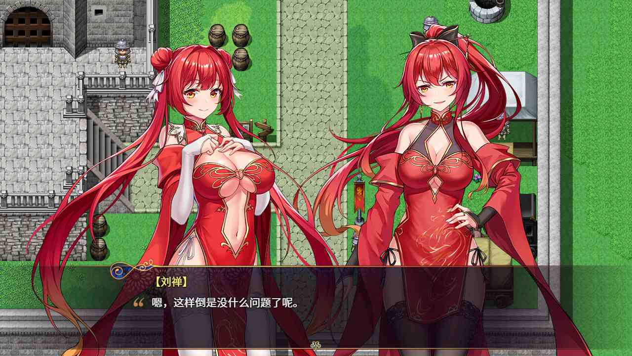 [RPG中文合集]花园魔三国2-The Sacrificial Girl of the Fantasy 3 Kingdoms 2- v1.05+花园魔三国-The Sacrificial Girl of the Fantasy 3 Kingdoms- v1.05+DLC【3.16G】