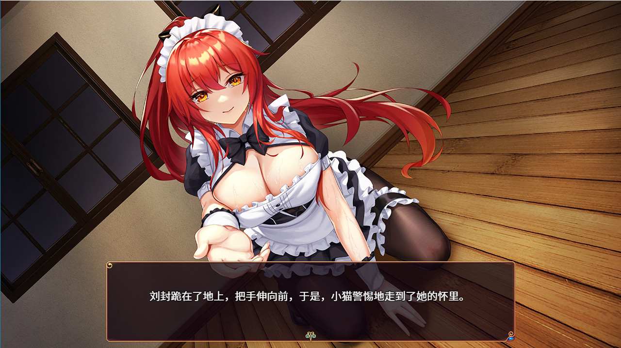 [RPG中文合集]花园魔三国2-The Sacrificial Girl of the Fantasy 3 Kingdoms 2- v1.05+花园魔三国-The Sacrificial Girl of the Fantasy 3 Kingdoms- v1.05+DLC【3.16G】-第2张图片-萌站