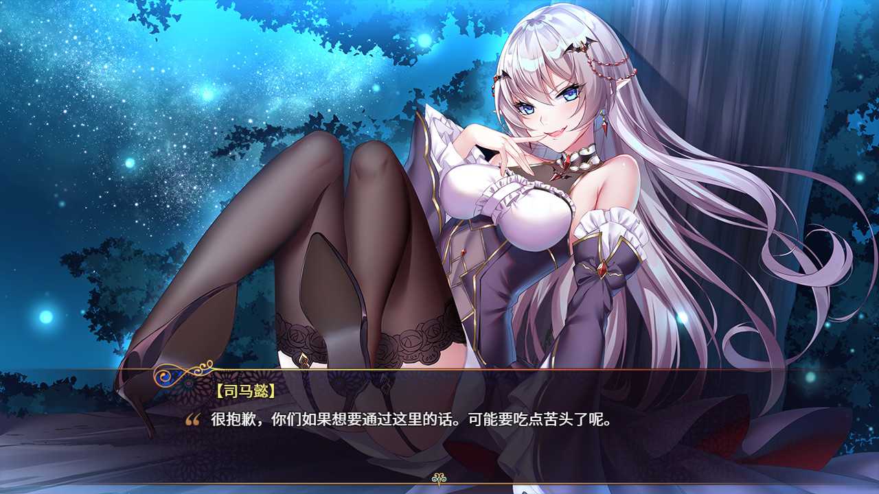 [RPG中文合集]花园魔三国2-The Sacrificial Girl of the Fantasy 3 Kingdoms 2- v1.05+花园魔三国-The Sacrificial Girl of the Fantasy 3 Kingdoms- v1.05+DLC【3.16G】-第7张图片-萌站