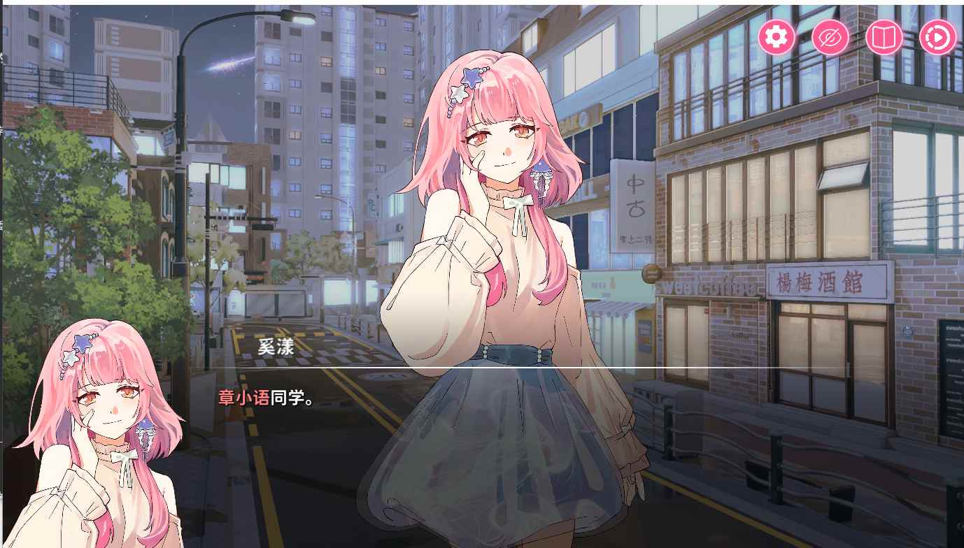 【经营/SLG/中文/2D】太太!我喜欢你!Sensei! I Like You So Much! Build.17665607 官方中文版【4.6G】【序号1656】-第3张图片-萌站 【经营/SLG/中文/2D】太太!我喜欢你!Sensei! I Like You So Much! Build.17665607 官方中文版【4.6G】【序号1656】-第3张图片-萌站