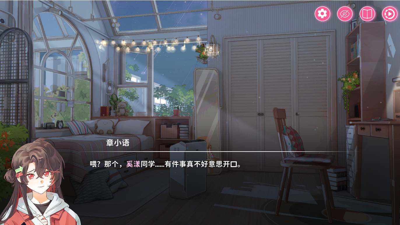【经营/SLG/中文/2D】太太!我喜欢你!Sensei! I Like You So Much! Build.17665607 官方中文版【4.6G】【序号1656】-第4张图片-萌站 【经营/SLG/中文/2D】太太!我喜欢你!Sensei! I Like You So Much! Build.17665607 官方中文版【4.6G】【序号1656】-第4张图片-萌站