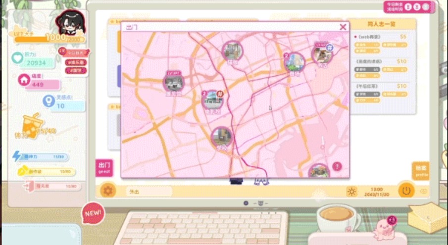 【经营/SLG/中文/2D】太太!我喜欢你!Sensei! I Like You So Much! Build.17665607 官方中文版【4.6G】【序号1656】-第5张图片-萌站 【经营/SLG/中文/2D】太太!我喜欢你!Sensei! I Like You So Much! Build.17665607 官方中文版【4.6G】【序号1656】-第5张图片-萌站