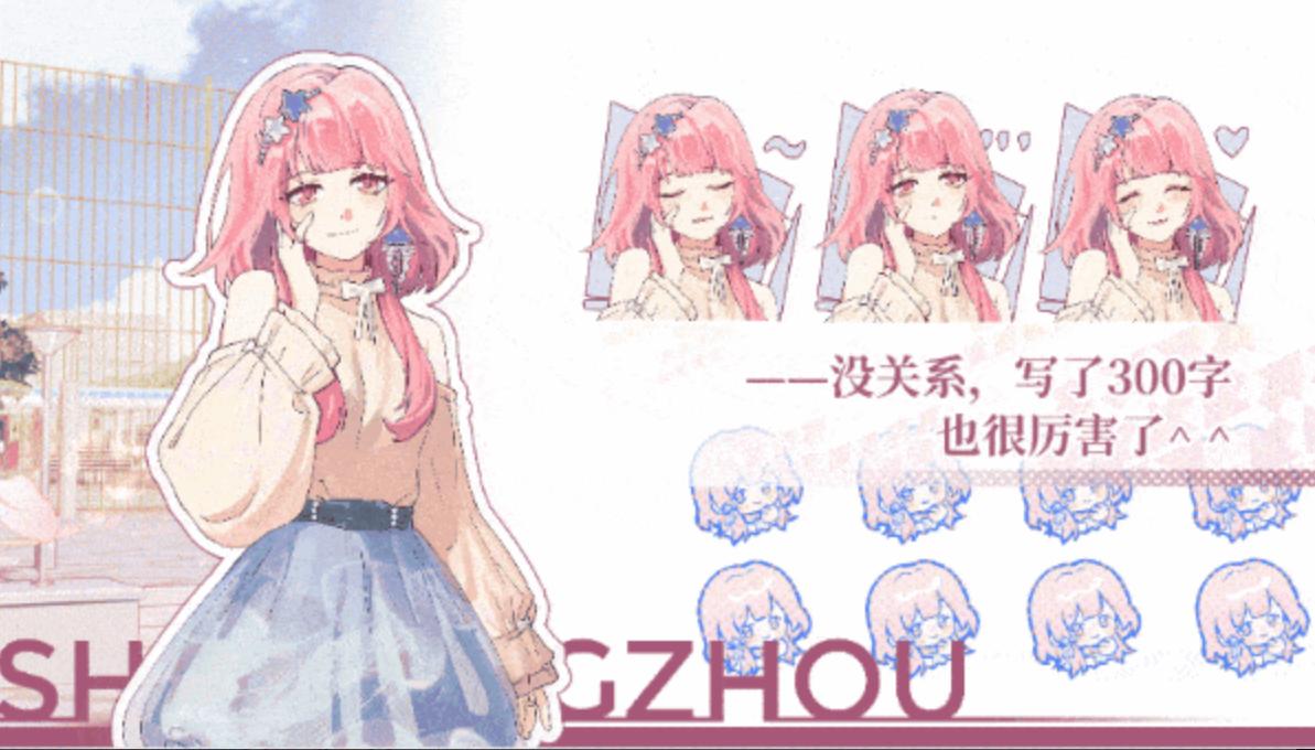 【经营/SLG/中文/2D】太太!我喜欢你!Sensei! I Like You So Much! Build.17665607 官方中文版【4.6G】【序号1656】-第8张图片-萌站 【经营/SLG/中文/2D】太太!我喜欢你!Sensei! I Like You So Much! Build.17665607 官方中文版【4.6G】【序号1656】-第8张图片-萌站