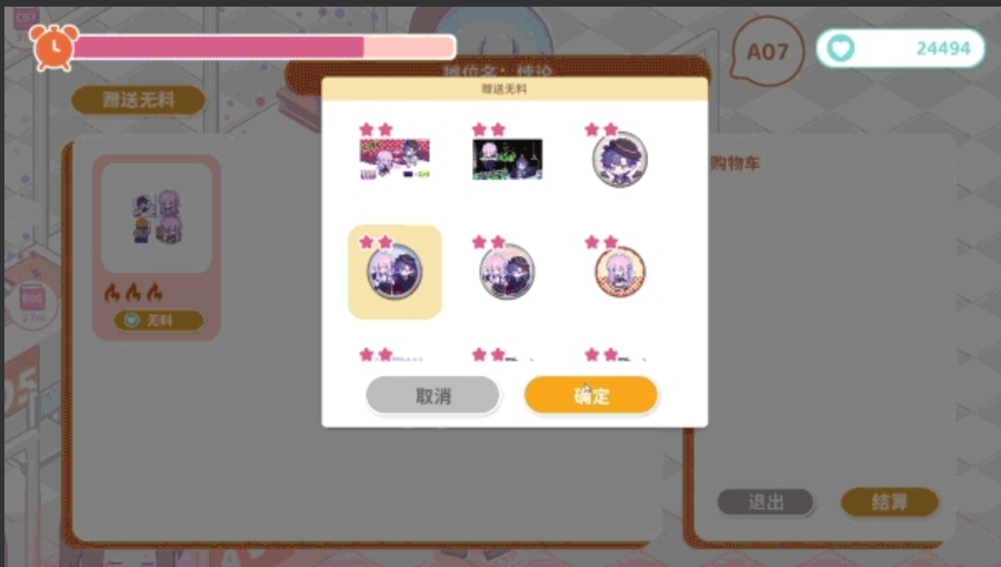 【经营/SLG/中文/2D】太太!我喜欢你!Sensei! I Like You So Much! Build.17665607 官方中文版【4.6G】【序号1656】-第12张图片-萌站 【经营/SLG/中文/2D】太太!我喜欢你!Sensei! I Like You So Much! Build.17665607 官方中文版【4.6G】【序号1656】-第12张图片-萌站