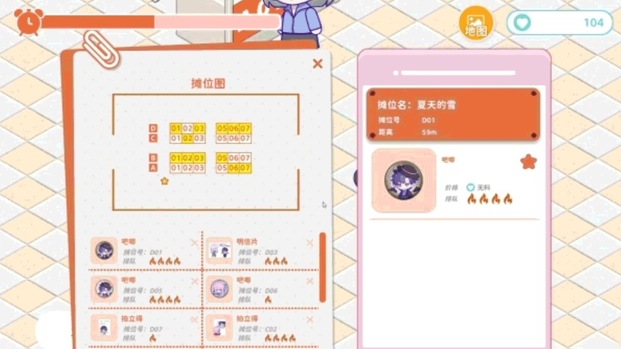【经营/SLG/中文/2D】太太!我喜欢你!Sensei! I Like You So Much! Build.17665607 官方中文版【4.6G】【序号1656】-第7张图片-萌站 【经营/SLG/中文/2D】太太!我喜欢你!Sensei! I Like You So Much! Build.17665607 官方中文版【4.6G】【序号1656】-第7张图片-萌站