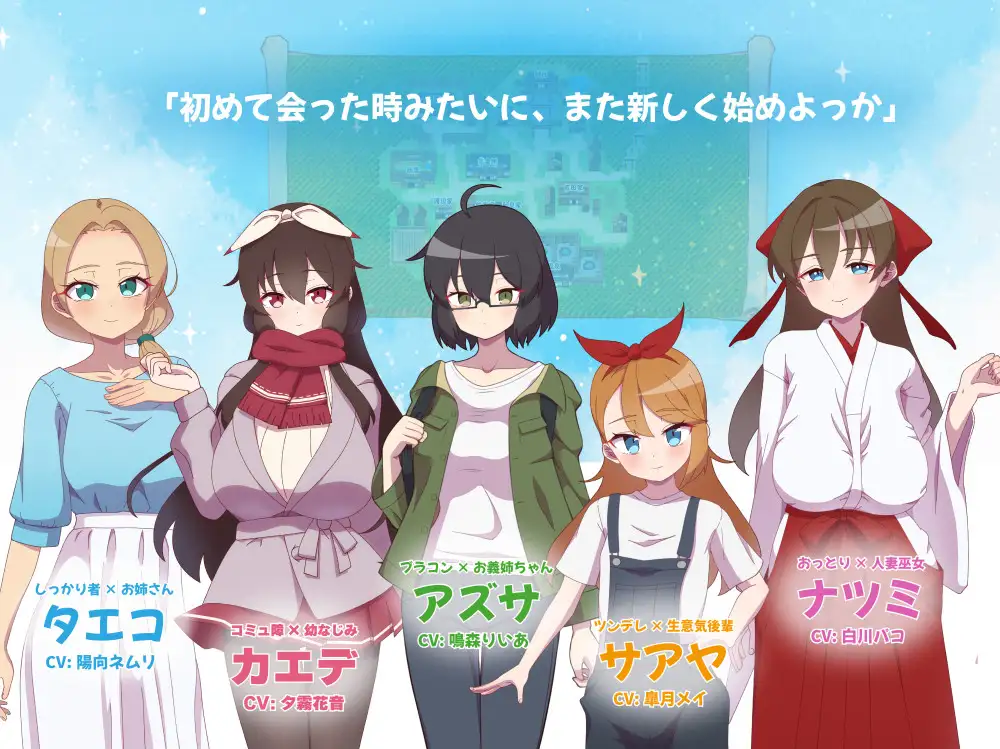 【日式RPG/AI汉化】NTR~牛头人村的银习 アネトラレ～ネトリムラの银習～grok3汉化+修图版【1.5G/全CV】