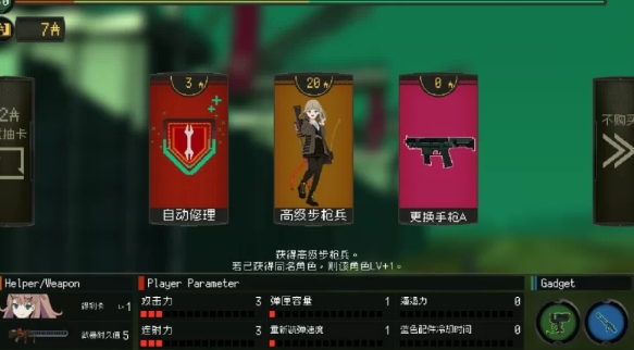 救国少女之斯娜静歌-官方中文+全DLC-画册+原声音乐-解压即玩 [1+1.57g][百度盘]正经游戏-第2张图片-萌站