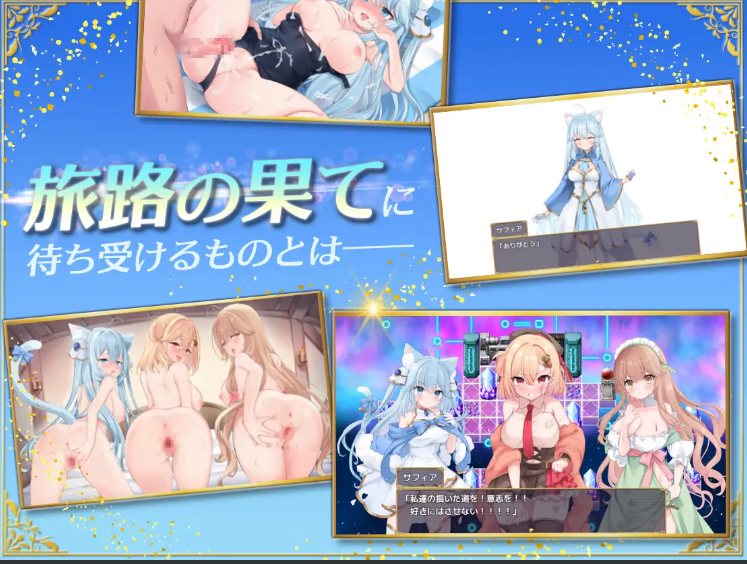 【日式/RPG/AI汉化】 相谋的异路人 アディショナル・ストレイヤー AI汉化版【600M新作】【序号1658】-第11张图片-萌站 【日式/RPG/AI汉化】 相谋的异路人 アディショナル・ストレイヤー AI汉化版【600M新作】【序号1658】-第11张图片-萌站