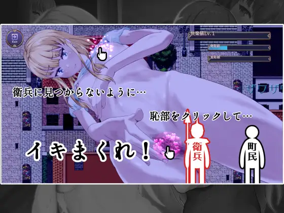 【日式RPGAI汉化PC】耻辱的驱魔-能看见我的自O吗？！恥辱の悪魔祓い～私の自慰を見ていただけますか AI汉化版【2G】