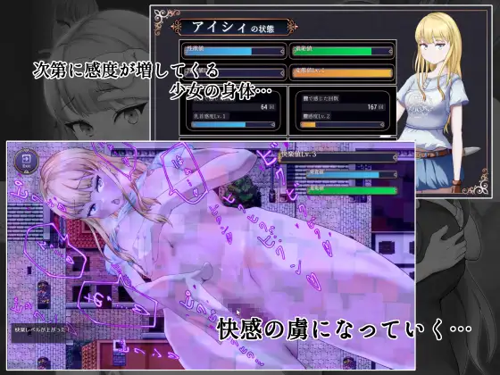 【日式RPGAI汉化PC】耻辱的驱魔-能看见我的自O吗?!恥辱の悪魔祓い~私の自慰を見ていただけますか AI汉化版【2G】-第3张图片-萌站 【日式RPGAI汉化PC】耻辱的驱魔-能看见我的自O吗?!恥辱の悪魔祓い~私の自慰を見ていただけますか AI汉化版【2G】-第3张图片-萌站