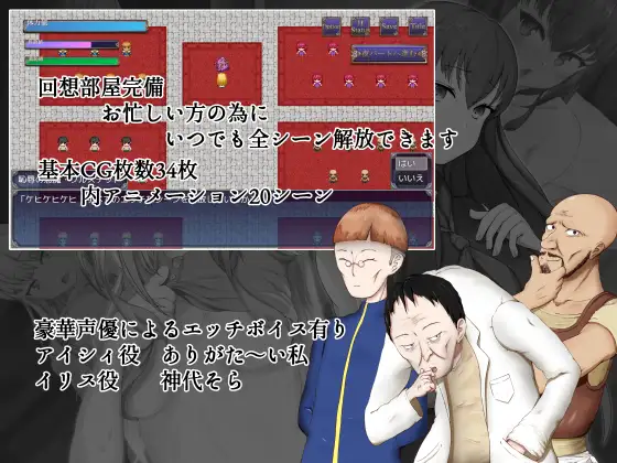 【日式RPGAI汉化PC】耻辱的驱魔-能看见我的自O吗?!恥辱の悪魔祓い~私の自慰を見ていただけますか AI汉化版【2G】-第4张图片-萌站 【日式RPGAI汉化PC】耻辱的驱魔-能看见我的自O吗?!恥辱の悪魔祓い~私の自慰を見ていただけますか AI汉化版【2G】-第4张图片-萌站