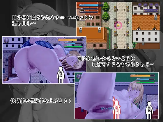 【日式RPGAI汉化PC】耻辱的驱魔-能看见我的自O吗?!恥辱の悪魔祓い~私の自慰を見ていただけますか AI汉化版【2G】-第7张图片-萌站 【日式RPGAI汉化PC】耻辱的驱魔-能看见我的自O吗?!恥辱の悪魔祓い~私の自慰を見ていただけますか AI汉化版【2G】-第7张图片-萌站