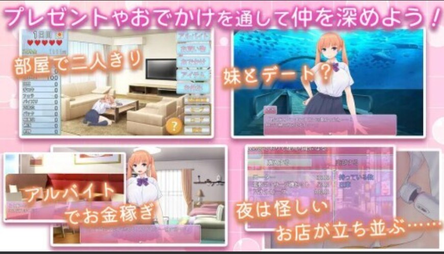 【日式/SLG/AI汉化/动态】让傲娇妹妹娇羞沦陷!!~两人同居的30天 ツンな妹をデレ堕とす!! ~二人で暮らす30日間~ AI汉化版【1.3G新作】【序号1659】-第5张图片-萌站 【日式/SLG/AI汉化/动态】让傲娇妹妹娇羞沦陷!!~两人同居的30天 ツンな妹をデレ堕とす!! ~二人で暮らす30日間~ AI汉化版【1.3G新作】【序号1659】-第5张图片-萌站