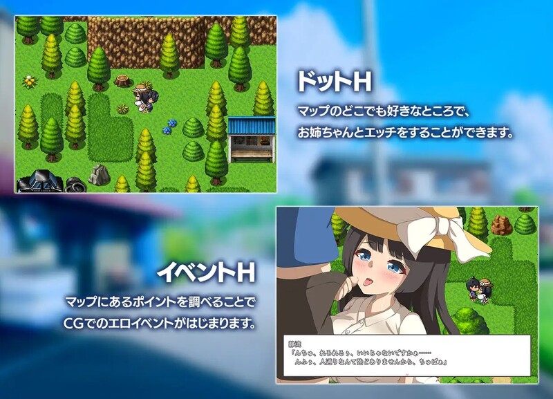 【日式RPG爆乳】小马拉大车与静流姐姐一起度过的顽皮夏天 静流お姉ちゃんとのエッチな夏 AI汉化版 【1.28G】D-第6张图片-萌站 【日式RPG爆乳】小马拉大车与静流姐姐一起度过的顽皮夏天 静流お姉ちゃんとのエッチな夏 AI汉化版 【1.28G】D-第6张图片-萌站