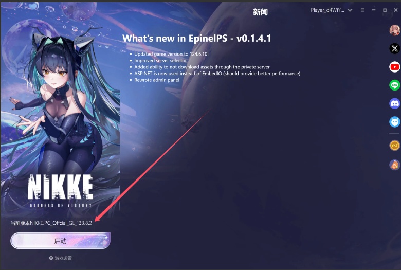 【单机/破解/全内容】胜利女神：妮姬NIKKE V133.8.2 5月本地一键端 [5月更新版全角色全皮肤一键端全剧情付指令代码]【20G更新】【序号1660】-第2张图片-萌站