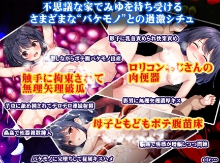 【日式RPG新作PC+安卓】 无知萝莉与怪物 無知ロリと化け物 内嵌AI汉化版 【1.43G】D-第4张图片-萌站 【日式RPG新作PC+安卓】 无知萝莉与怪物 無知ロリと化け物 内嵌AI汉化版 【1.43G】D-第4张图片-萌站