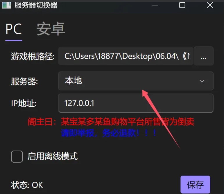 【单机/破解/全内容】胜利女神：妮姬NIKKE V133.8.2 5月本地一键端 [5月更新版全角色全皮肤一键端全剧情付指令代码]【20G更新】【序号1660】-第4张图片-萌站