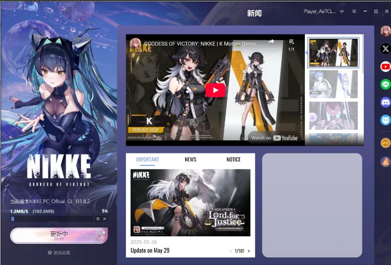 【单机/破解/全内容】胜利女神：妮姬NIKKE V133.8.2 5月本地一键端 [5月更新版全角色全皮肤一键端全剧情付指令代码]【20G更新】【序号1660】-第5张图片-萌站