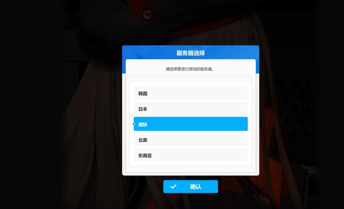 【单机/破解/全内容】胜利女神：妮姬NIKKE V133.8.2 5月本地一键端 [5月更新版全角色全皮肤一键端全剧情付指令代码]【20G更新】【序号1660】-第7张图片-萌站