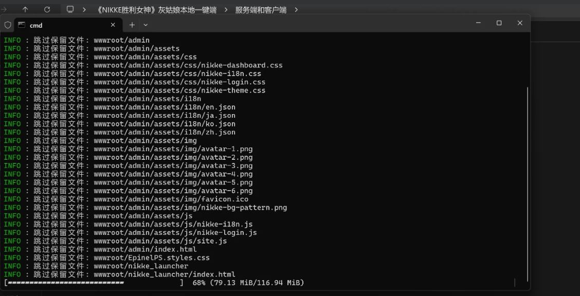 【单机/破解/全内容】胜利女神：妮姬NIKKE V133.8.2 5月本地一键端 [5月更新版全角色全皮肤一键端全剧情付指令代码]【20G更新】【序号1660】-第8张图片-萌站