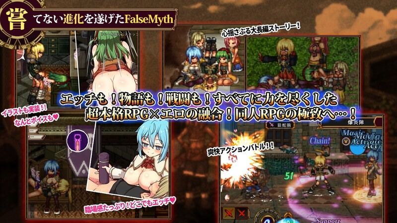[更新]【爆款RPG/像素动态/汉化】虚幻寓言2~爱与憎的利己主义（FalseMyth2~愛憎のエゴイズム~）V1.22正式版 AI汉化-第3张图片-萌站