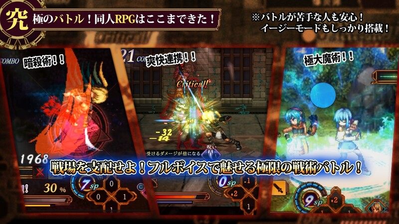 [更新]【爆款RPG/像素动态/汉化】虚幻寓言2~爱与憎的利己主义（FalseMyth2~愛憎のエゴイズム~）V1.22正式版 AI汉化-第4张图片-萌站