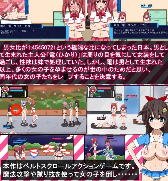  [动作ACT/动态/PC] 魔法少女レイパー☆魔法少女(♂) 生肉版 [1+900M][百度盘]-第2张图片-萌站